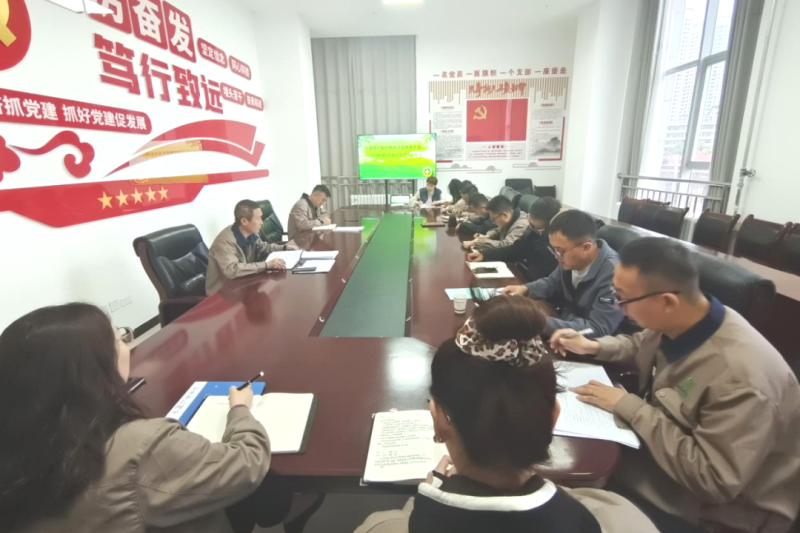 朝開公司召開2024年第9次安全生產(chǎn)、消防安全工作會(huì)議