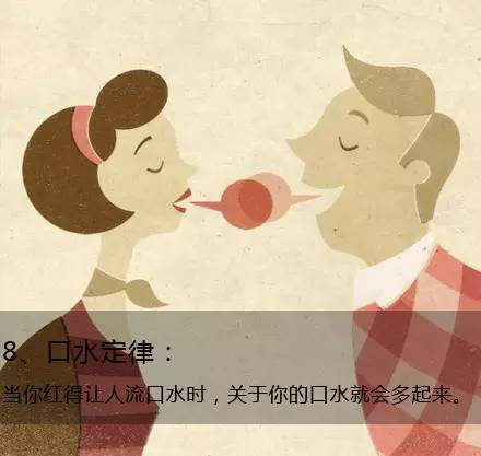 九個定律告訴你生活的真相，愿你得到啟發(fā)