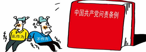 學(xué)楷模、學(xué)條例，立足崗位做貢獻(xiàn)