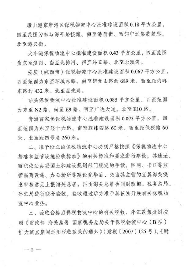 http://m.twtwv.com/Editor/Html/uploadfile/20151216104143772.jpg